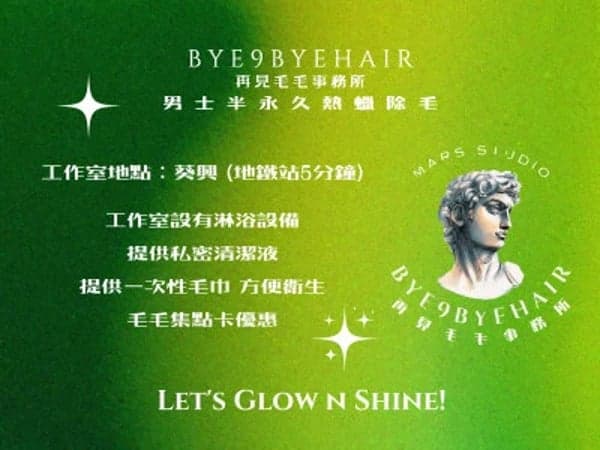 Bye 9 Bye Hair