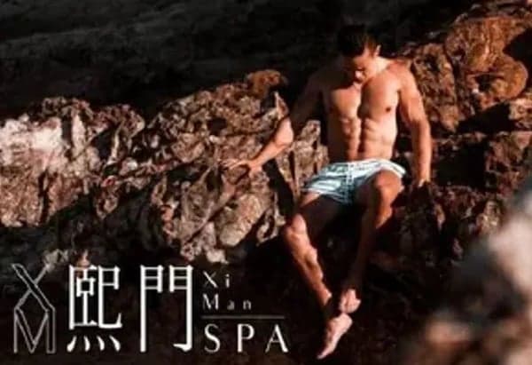 Ximan Gay Spa