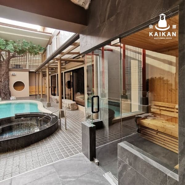 Kaikan Onsen