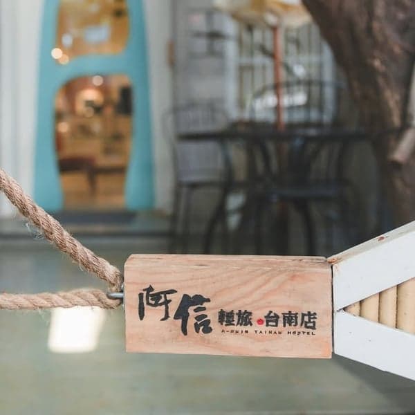 A-Shin Tainan Hostel