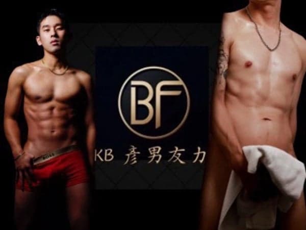 KB Yan