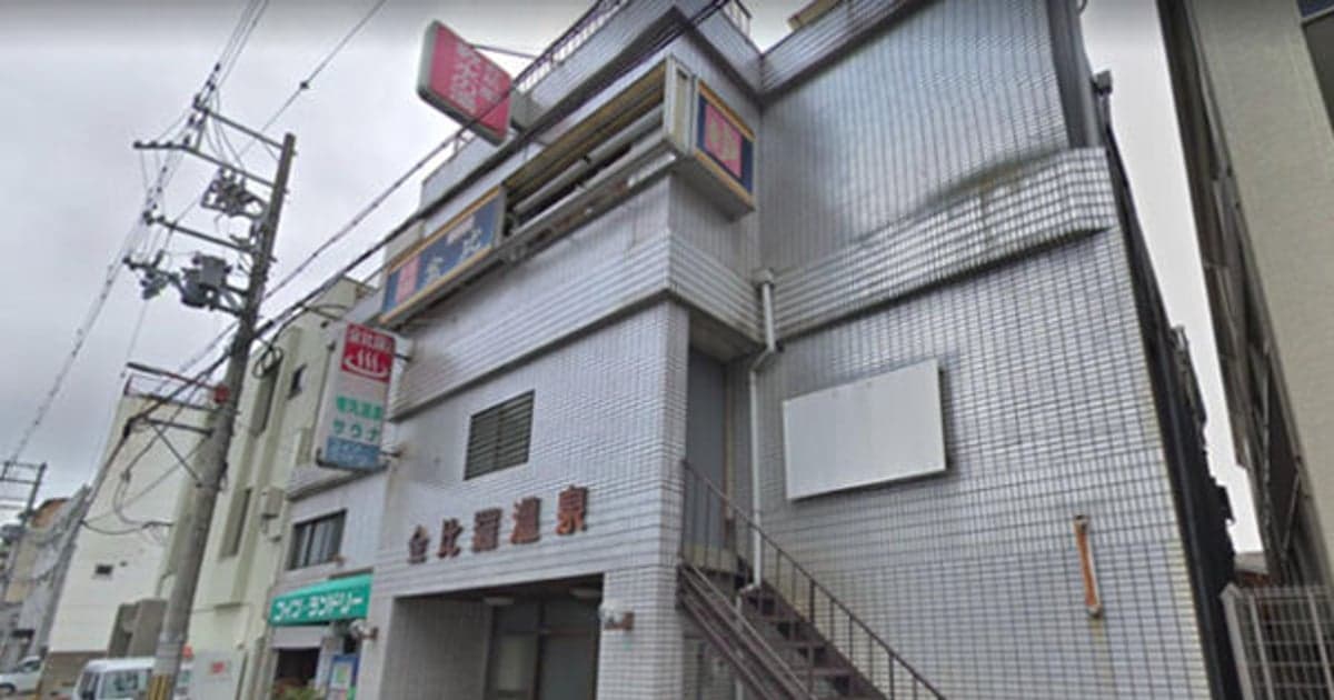 Gay Sauna in Osaka