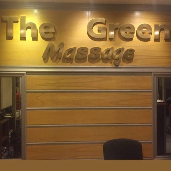 The Green Massage