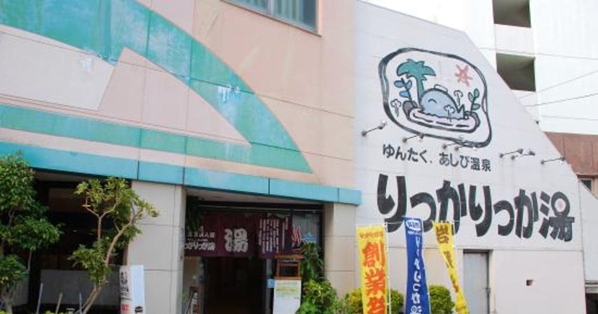 Gay Hotel & Hostel in Okinawa
