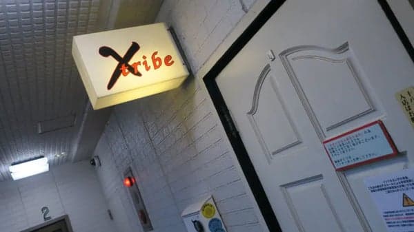 X-Tribe