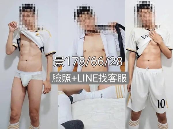 覓密Spa