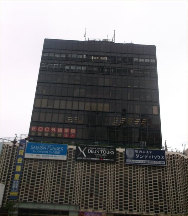 New Shinbashi Building