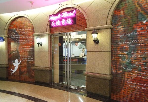 Angels' Hostel Taipei Ximen