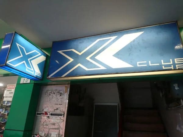 XL Club