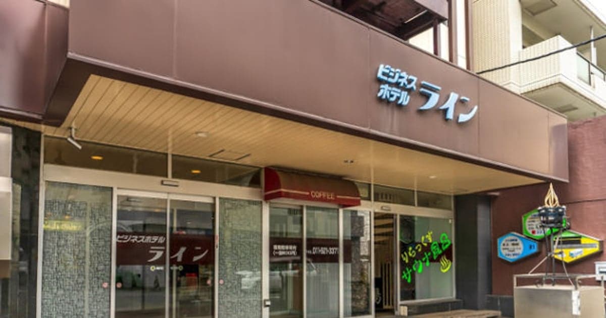 Gay Sauna in Sapporo