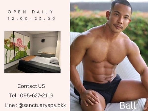 SMS Sanctuary Massage