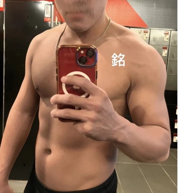 不好說男士運動 Spa