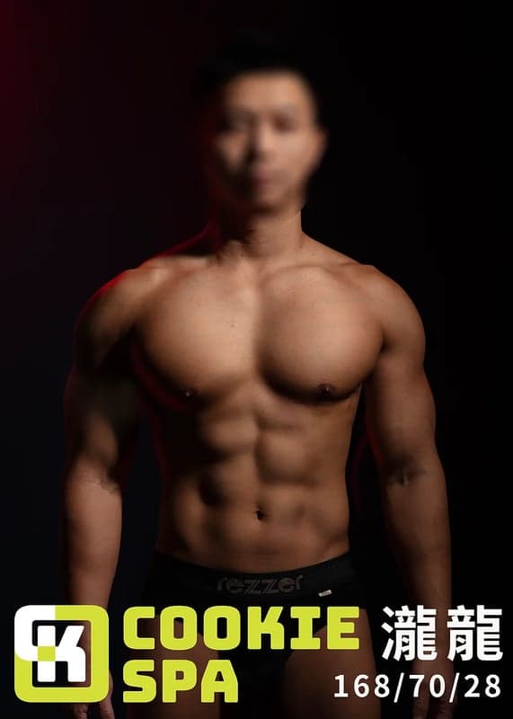 Cookie Spa