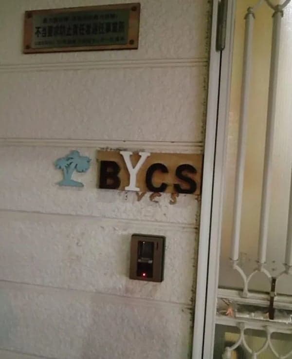 BYCS