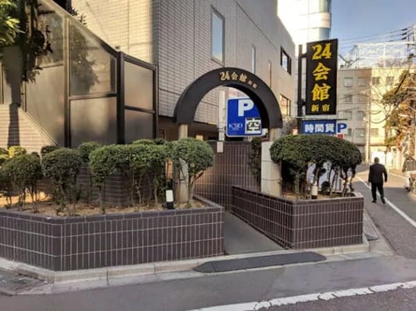 24 會館